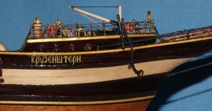 модель барка Крузенштерн.