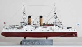 Модель броненосца Цесаревич 1